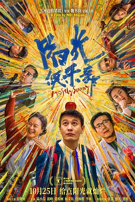 国产一级在线免费观看