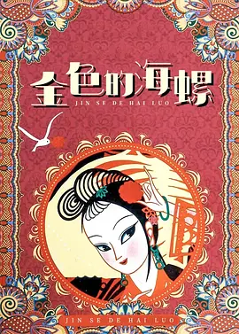 亚洲操片